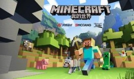 我的世界活动爆料表最新,揭秘我的世界最新活动爆料