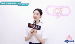 张艺凡最新爆料,揭秘娱乐圈背后的惊人真相