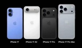 最新款苹果手机17爆料,前瞻爆料揭秘颠覆性创新与设计亮点