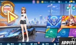 qq飞车手游最新消息爆料哪里看,揭秘新版本亮点与更新内容！