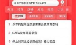 爆料真相头条新闻最新,爆料头条新闻背后的惊人内幕