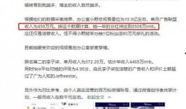 油管博主最新爆料,带你一探究竟！