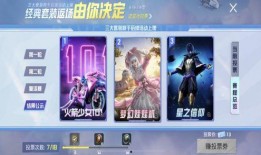 吃鸡返场爆料最新,全新爆料带你领略经典重现！