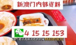 新澳六叔公最新爆料,娱乐圈惊天内幕大曝光！