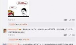 网易公司爆料事件最新,揭秘事件背后惊人真相