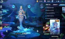 王者新皮肤爆料最新女,女神风采绽放，青春活力四溢