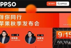 平平爆料最新视频