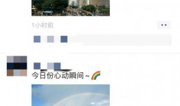 广州彩虹爆料视频最新,揭秘城市色彩斑斓的秘密