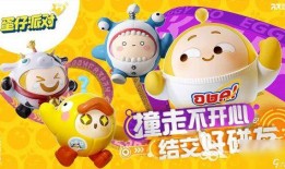 蛋仔派对最新打金蛋爆料,惊喜连连，财富翻倍！