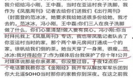 最新明星爆料大八卦图,明星大八卦图揭秘幕后真相