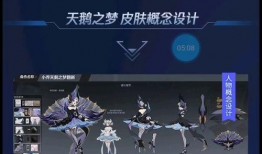 天美新皮肤爆料最新进展,神秘英雄即将登场，视觉盛宴即将开启！