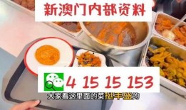 新澳六叔公最新爆料,娱乐圈惊天内幕大曝光！