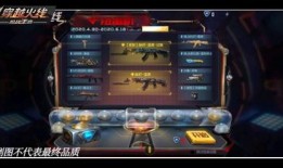 扭蛋机爆料最新爆率,热门周边等你来拿！