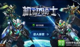 最新机甲爆料游戏有哪些,最新机甲爆料游戏盘点