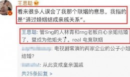 王校长最新微博爆料,揭秘校园风云背后的惊人真相