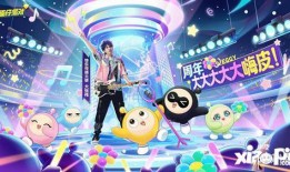 蛋仔派对最新爆料新动作,趣味无限，挑战升级！