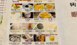 马鞍山食品爆料案件最新,揭露食品安全隐患，追踪真相与责任