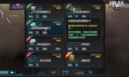 逆战最新版本塔防爆料,全新挑战，等你来战！