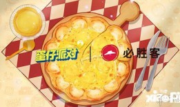 蛋仔派对最新爆料载具,创意无限，趣味横生！