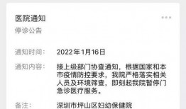 珠海爆料最新消息今天新增病例,今日疫情最新通报速览