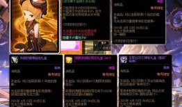 元神1.6活动最新爆料,神秘爆料揭示全新冒险篇章