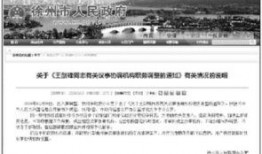 徐州最新爆料人,揭秘这座古城的繁华与变迁