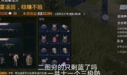 地铁逃生四图最新爆料,最新爆料揭示紧急疏散关键步骤