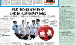 石湾热点爆料新闻报道最新,最新爆料揭示惊人真相！