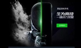 最新游戏手机爆料,性能巅峰对决，谁将引领电竞潮流？