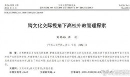宁波合租最新爆料,最新爆料揭秘租客生活真相