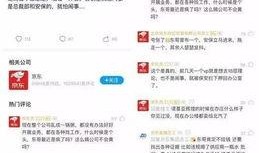 青蜂侠最新爆料网址是什么,揭秘神秘网址背后的惊天秘密
