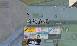 地铁逃生四图最新爆料,最新爆料揭示紧急疏散关键步骤