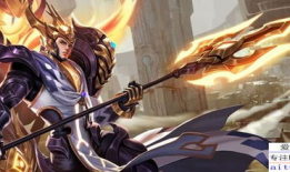 王者皮肤爆料最新杨戬