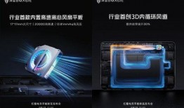 红魔平板最新爆料消息在哪里看,揭秘性能与设计亮点