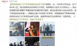 亿姐最新爆料新闻,娱乐圈惊天大事件幕后真相曝光