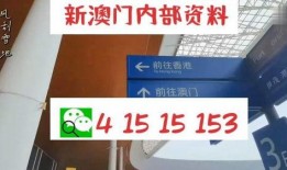 新澳六叔公最新爆料,娱乐圈惊天内幕大曝光！