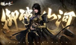 最新逆水寒手游爆料公告,江湖风云再起，神秘门派即将揭晓！