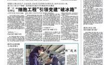 降温最新爆料新闻报道,降温天气来袭，多地气温骤降，市民需注意保暖”