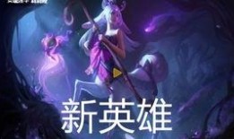 莉莉娅最新皮肤爆料,梦幻元素与神秘力量的完美融合