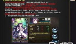 5.2最新卡池爆料,全新角色与限定皮肤来袭，精彩不容错过！