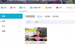 六哥实名爆料最新消息视频