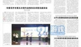 石湾热点爆料新闻报道最新,最新爆料揭示惊人真相！