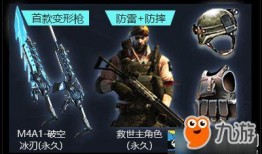 cf活动爆料最新什么时候更新,最新更新时间揭晓，敬请期待全新内容！