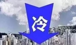 降温最新爆料新闻报道,降温天气来袭，多地气温骤降，市民需注意保暖”