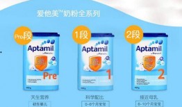 爱他美奶粉最新爆料,品质升级，育儿新选择