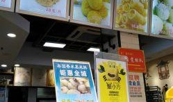 马鞍山食品爆料案件最新,揭露食品安全隐患，追踪真相与责任