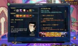 元神1.6活动最新爆料,神秘爆料揭示全新冒险篇章