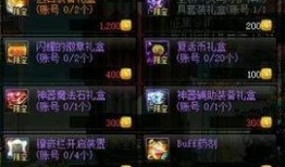 元神1.6活动最新爆料,神秘爆料揭示全新冒险篇章