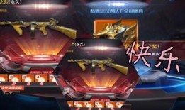 cfm钥匙活动最新爆料,全新福利来袭，揭秘隐藏奖励！