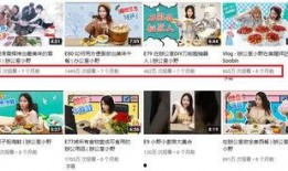 油管博主最新爆料,带你一探究竟！